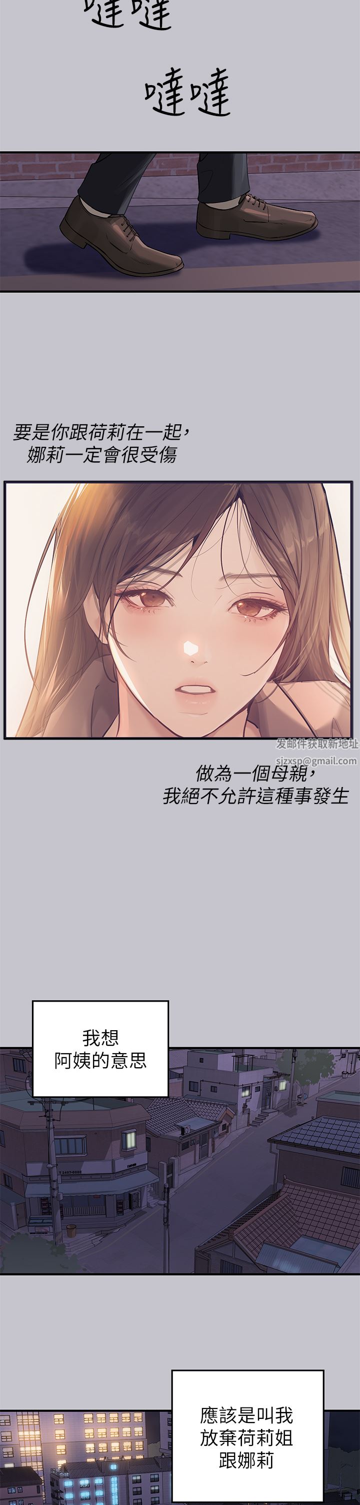 富家女姐姐第91話-小心我把你吃幹抹凈