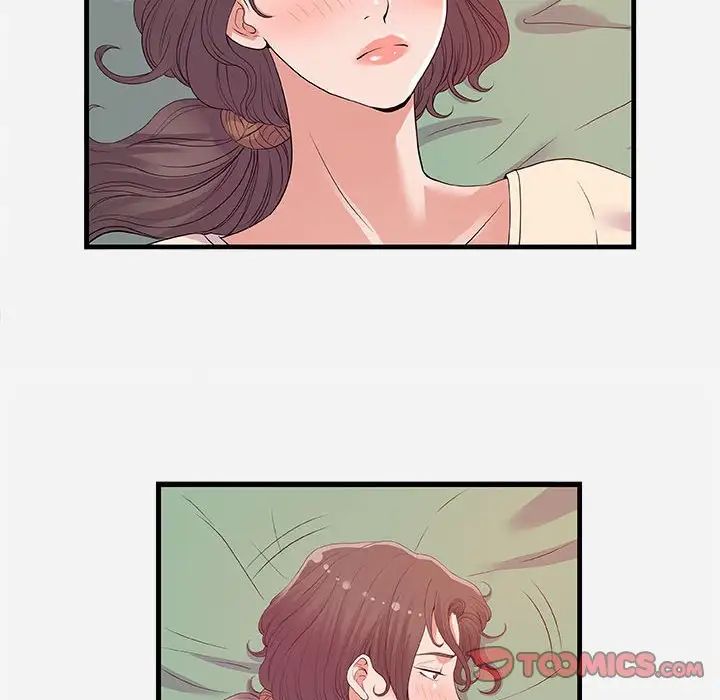 朋友以上,戀人未滿第28話