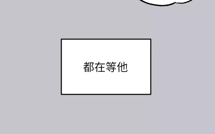 富家女姐姐第91話-小心我把你吃幹抹凈