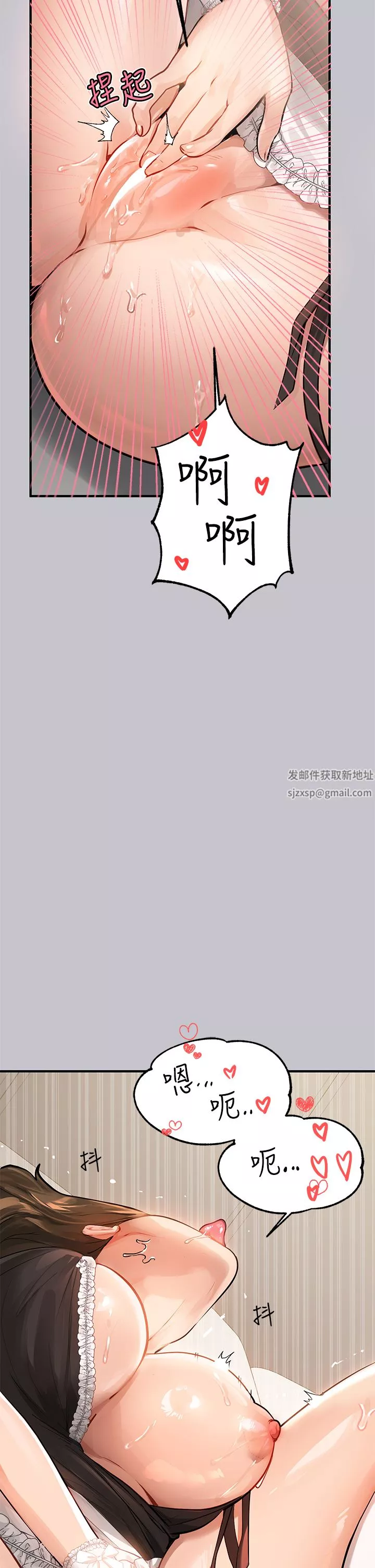 富家女姐姐-第91话-小心我把你吃干抹凈 - 图片 31