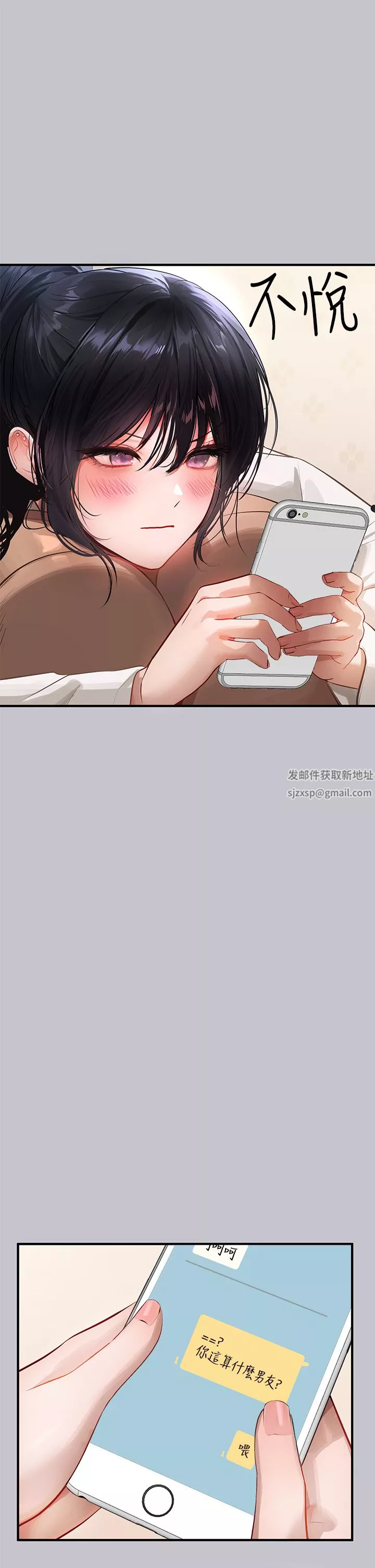 富家女姐姐第91話-小心我把你吃幹抹凈