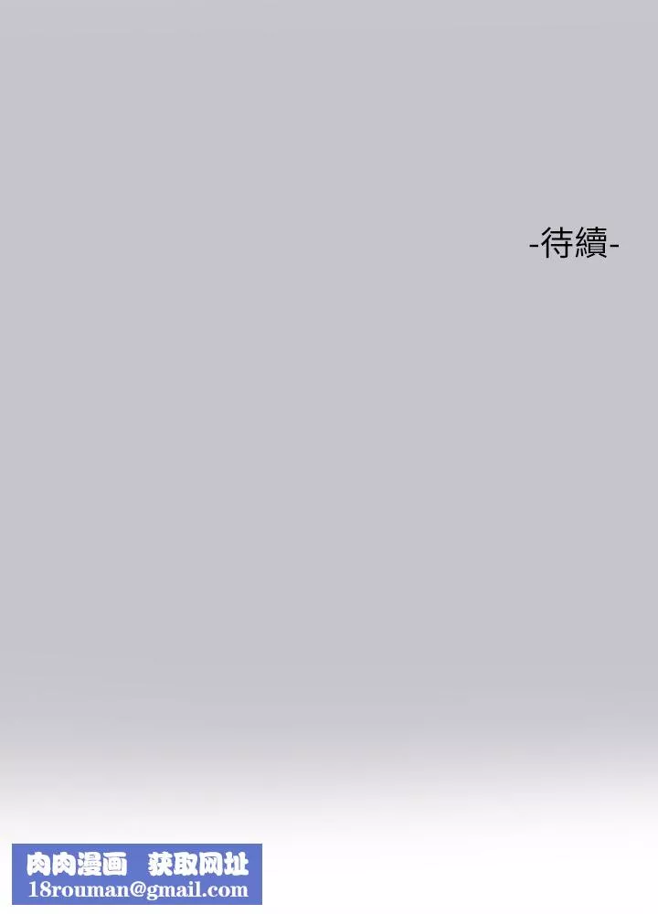 富家女姐姐第91話-小心我把你吃幹抹凈