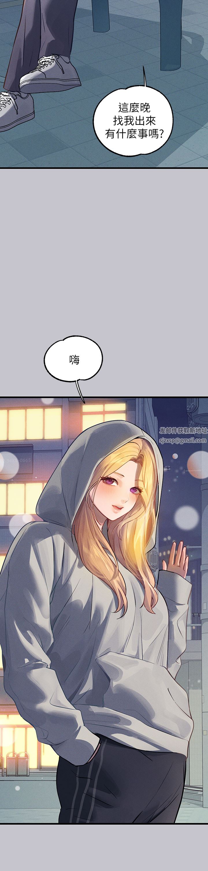 富家女姐姐第92话-任人宰割的铭宇