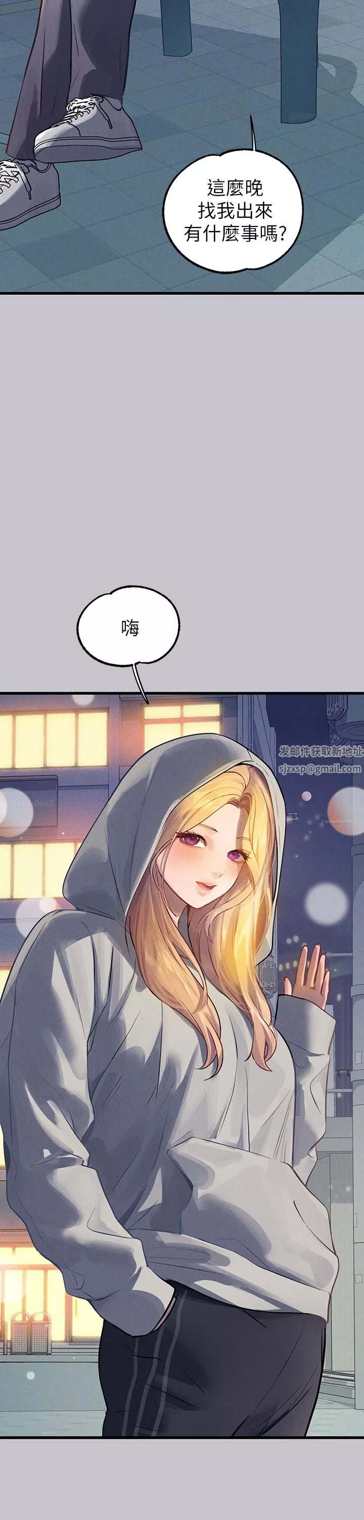 富家女姐姐第92話-任人宰割的銘宇