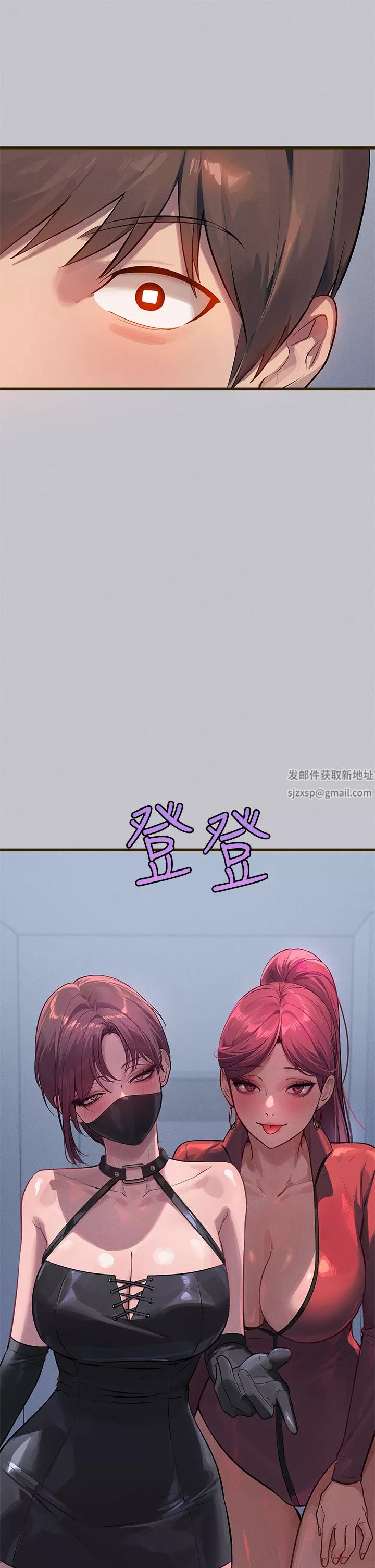 富家女姐姐第92話-任人宰割的銘宇
