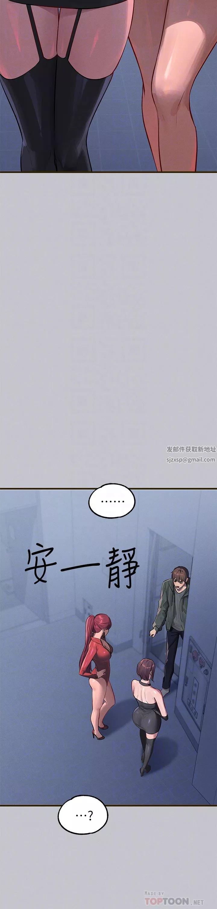 富家女姐姐-第92话-任人宰割的铭宇 - 图片 14