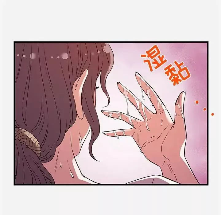 朋友以上,恋人未满-第29话 - 图片 15
