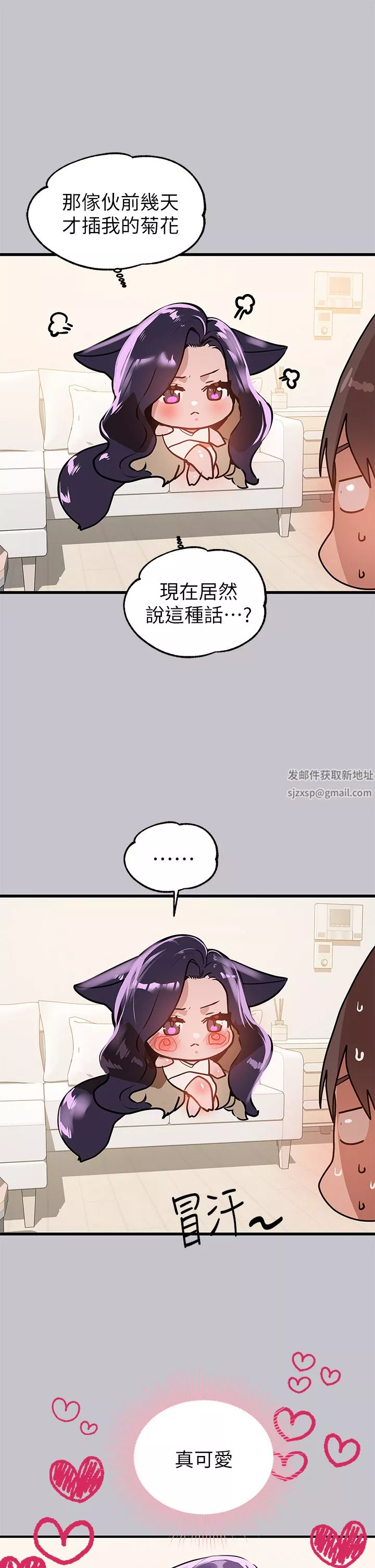 富家女姐姐-第92话-任人宰割的铭宇 - 图片 35
