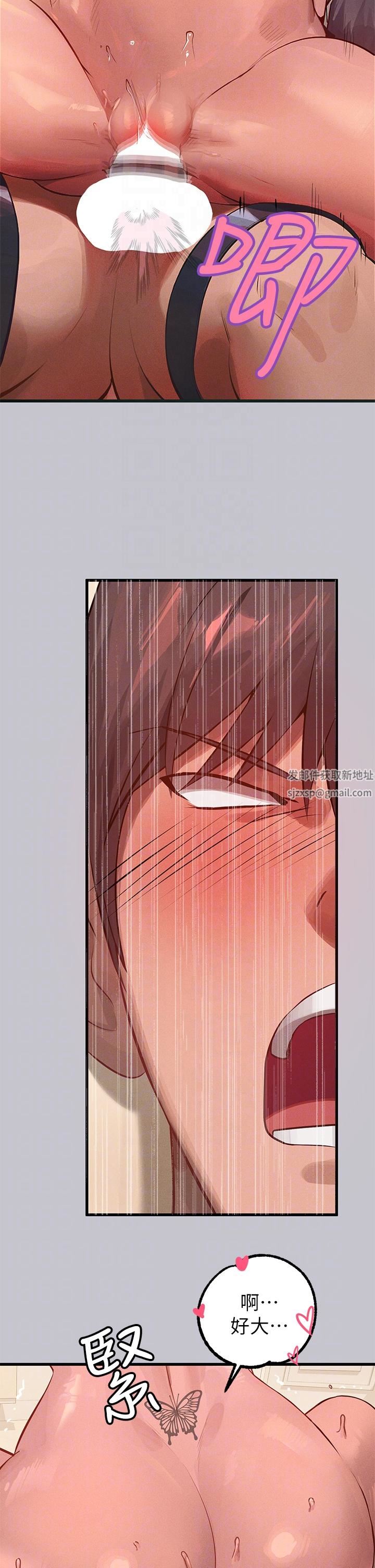 富家女姐姐第93話-黏膩的精油性愛♥