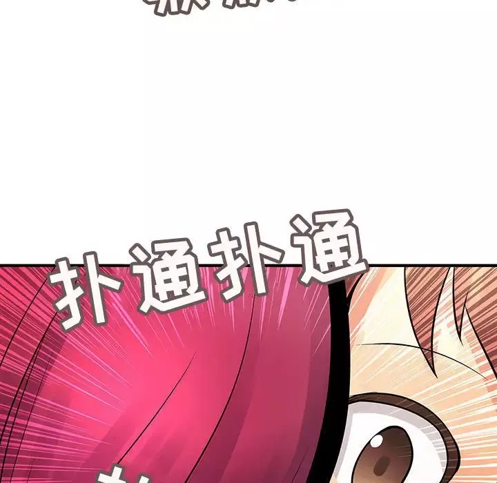 内衣社的新职员-第25章 - 图片 26