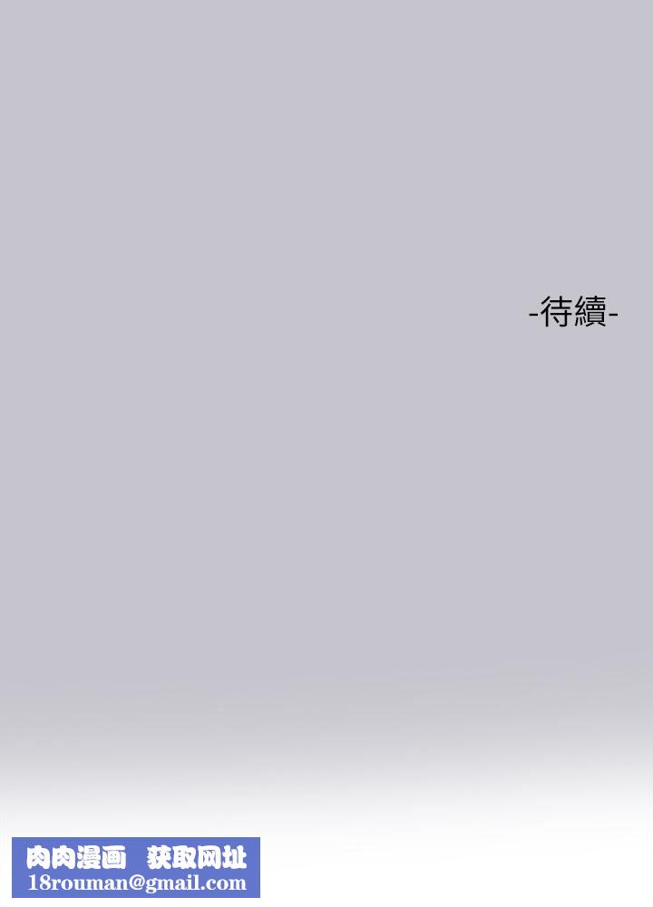 富家女姐姐第93话-黏腻的精油性爱♥