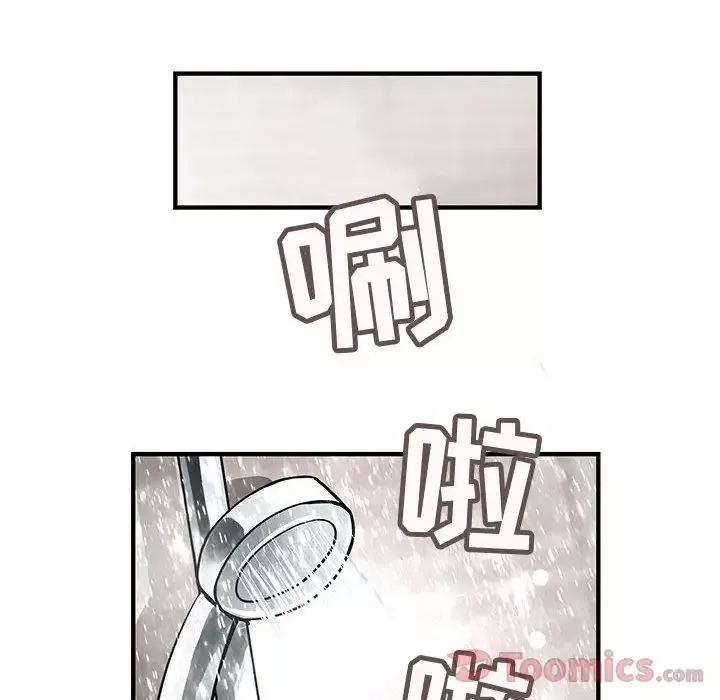 内衣社的新职员第25章