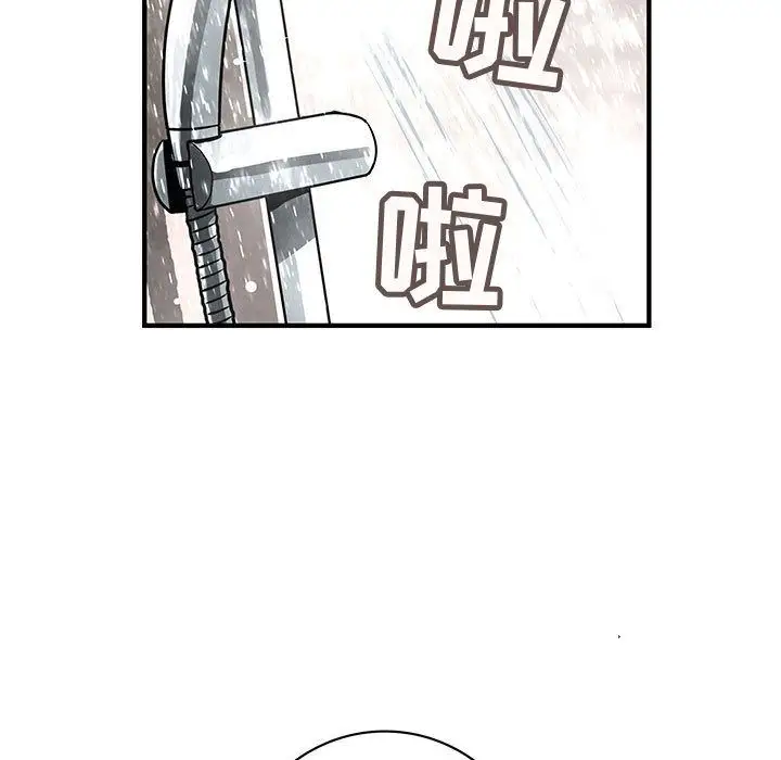 内衣社的新职员第25章