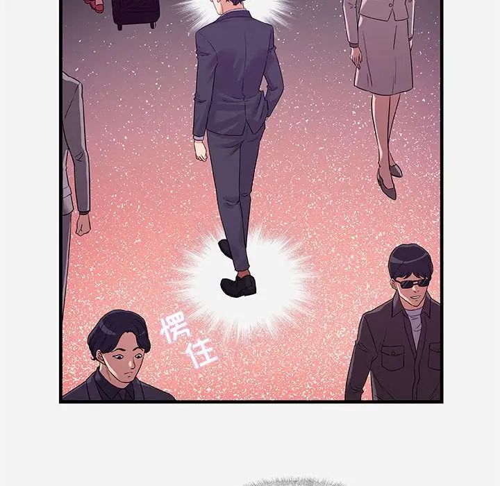 朋友以上,恋人未满第30话