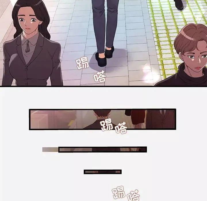 朋友以上,戀人未滿第30話