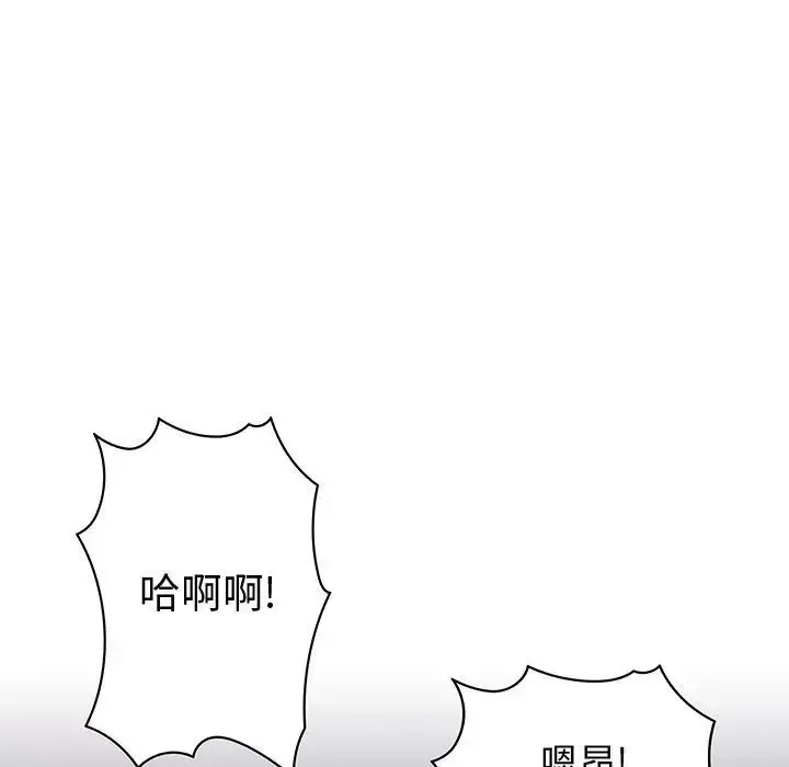 内衣社的新职员-第25章 - 图片 73