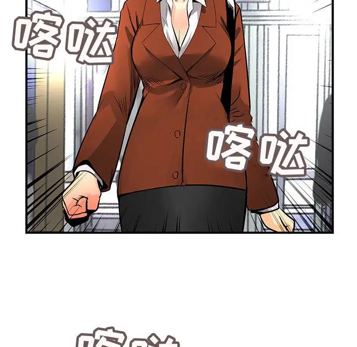 内衣社的新职员第25章