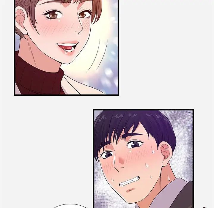 朋友以上,戀人未滿第30話