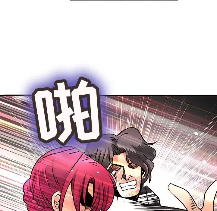 内衣社的新职员第26章