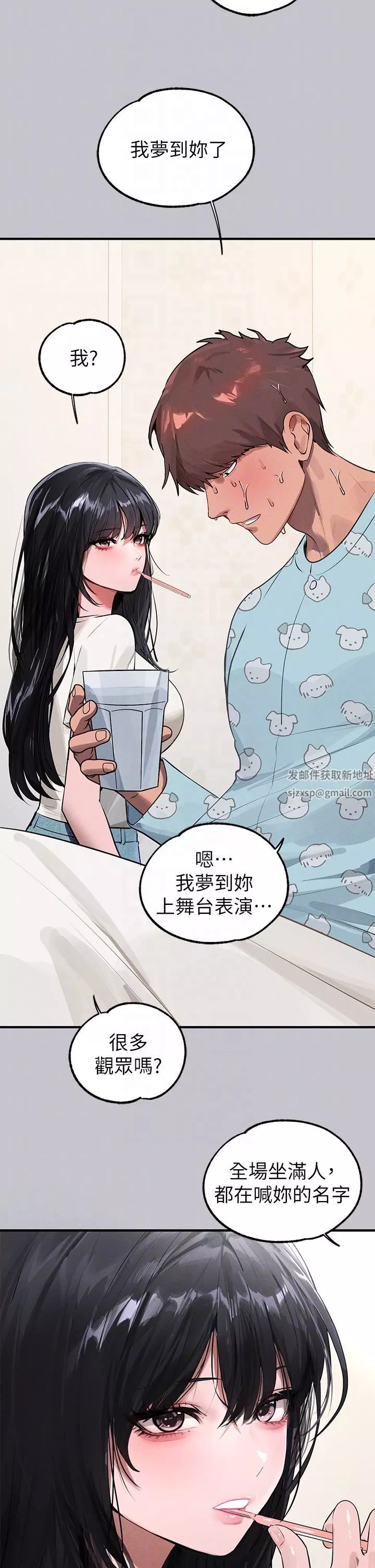 富家女姐姐-第95话-我要亲耳听你告白 - 图片 26