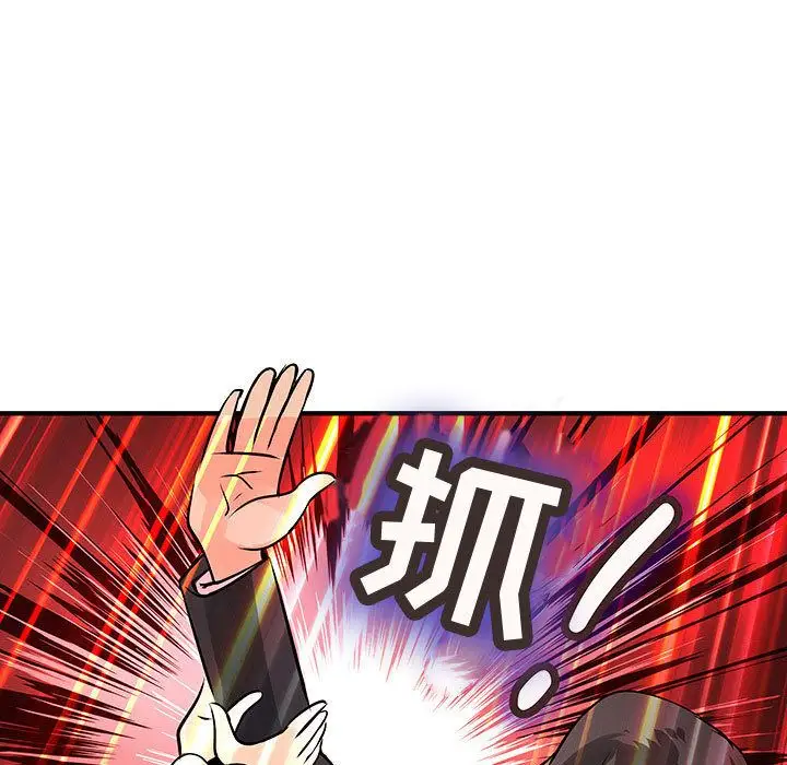 内衣社的新职员第26章