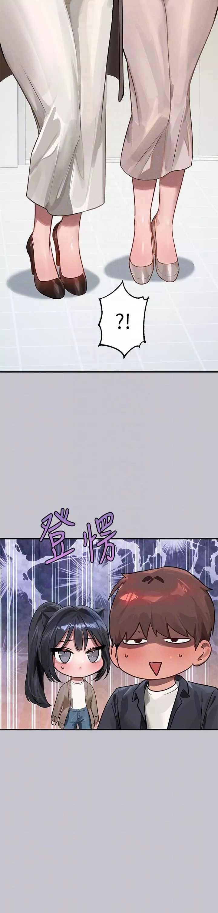 富家女姐姐第95話-我要親耳聽你告白