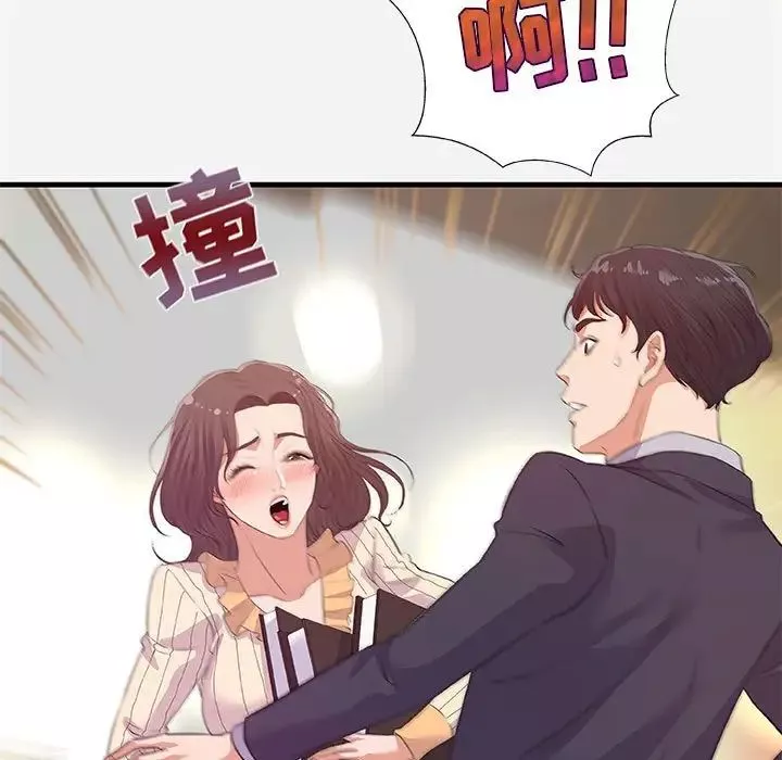 朋友以上,恋人未满-第31话 - 图片 9