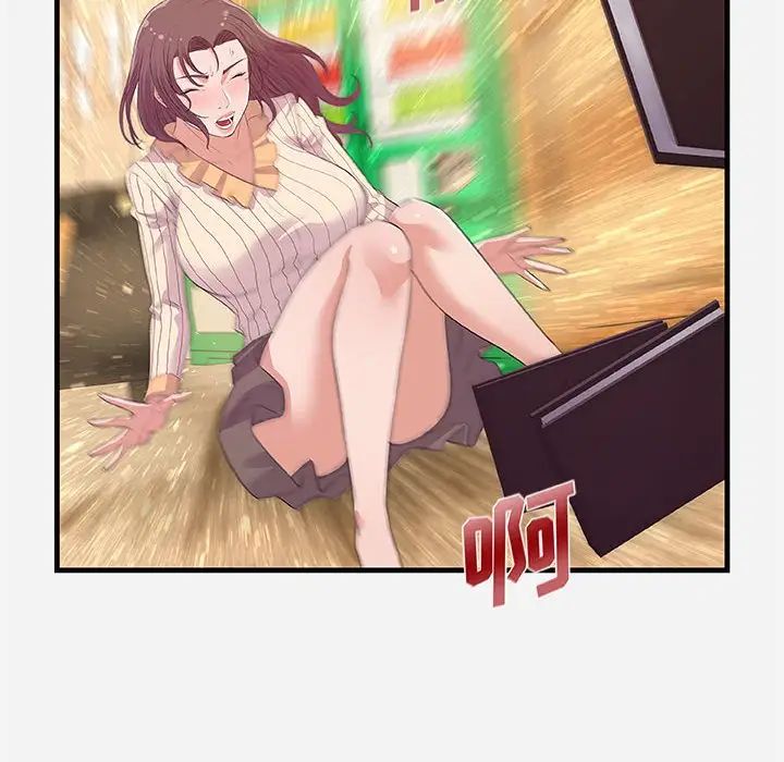 朋友以上,恋人未满第31话