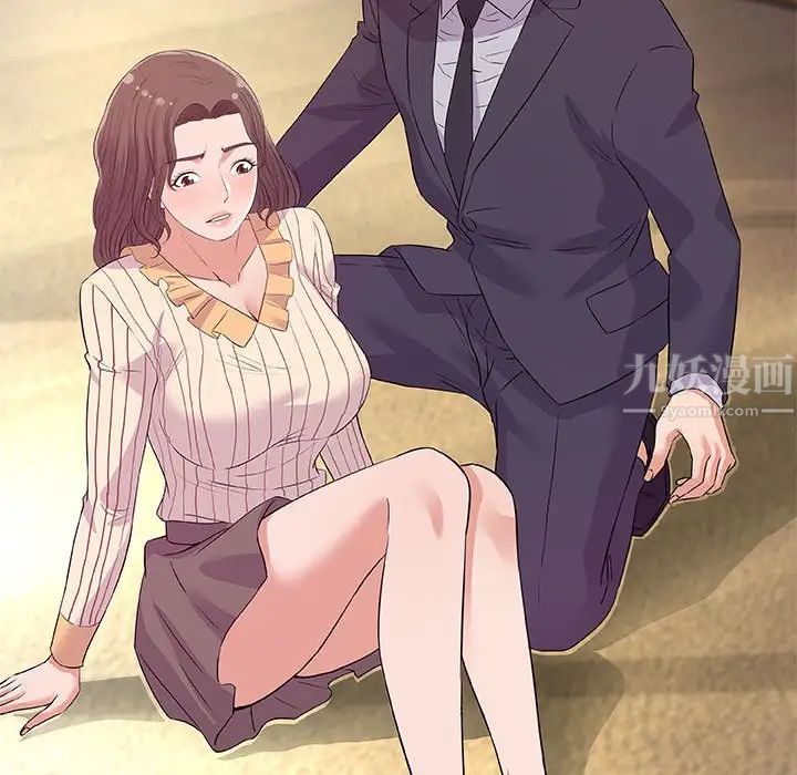 朋友以上,恋人未满第31话