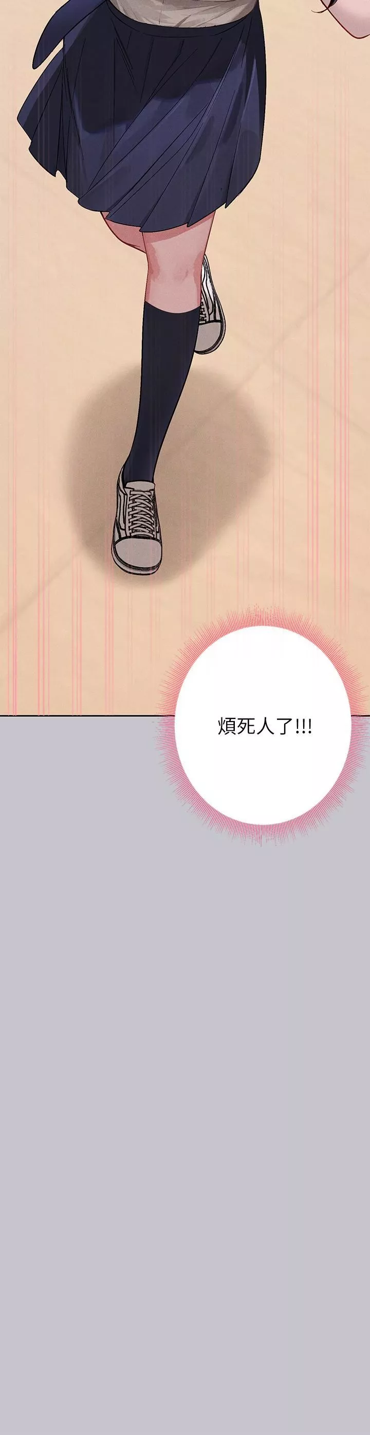 富家女姐姐-第96话-你是我的第一顺位 - 图片 9