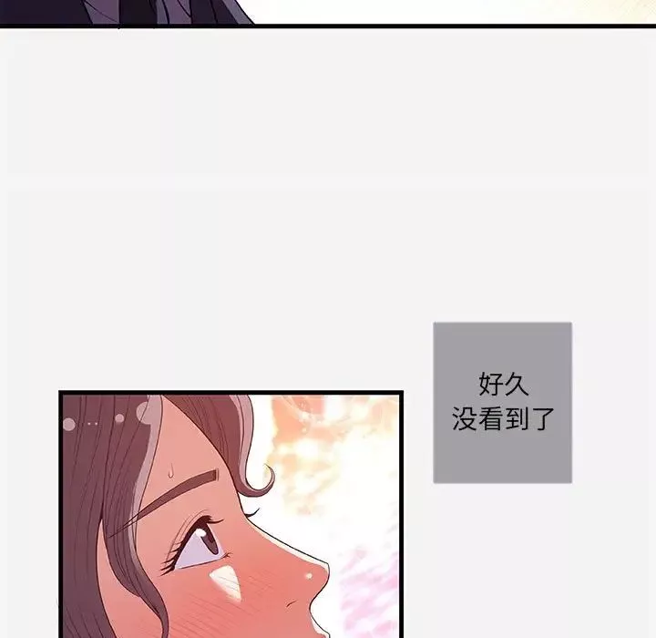 朋友以上,戀人未滿第31話