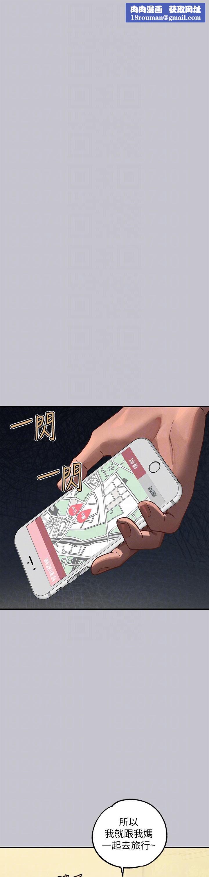 富家女姐姐第96话-你是我的第一顺位
