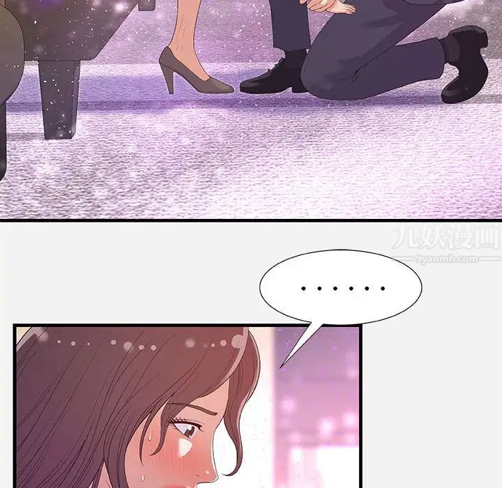 朋友以上,恋人未满第31话