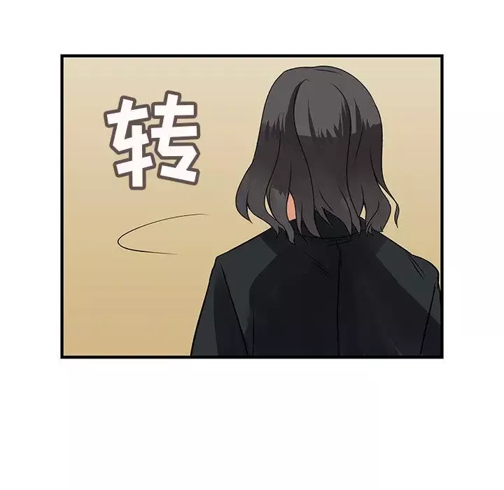 内衣社的新职员第26章