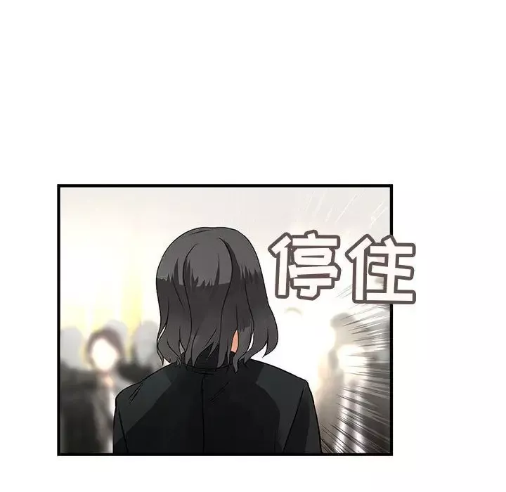 内衣社的新职员-第26章 - 图片 44