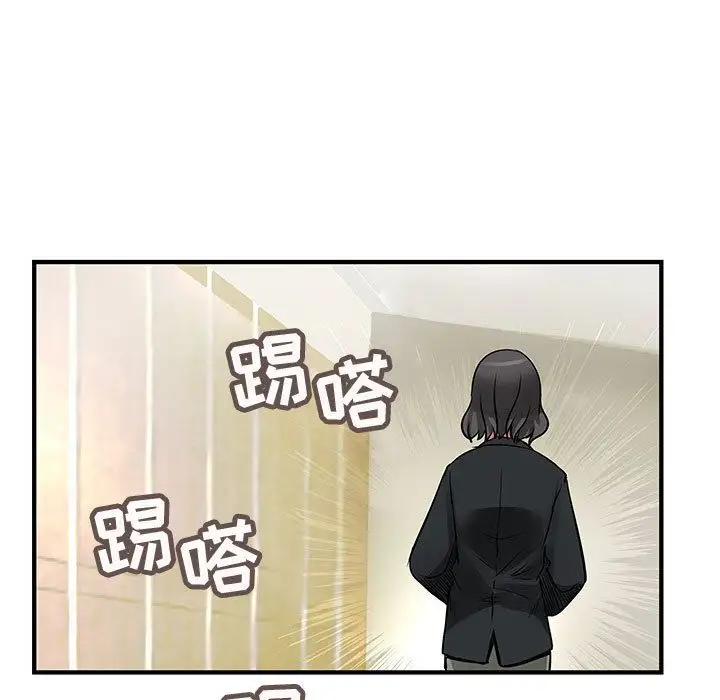 内衣社的新职员第26章