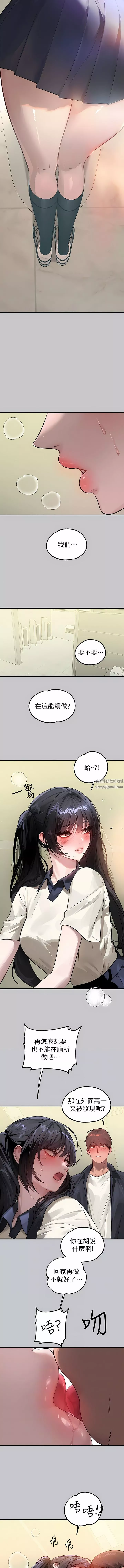 富家女姐姐第97話-在男廁的快感體驗