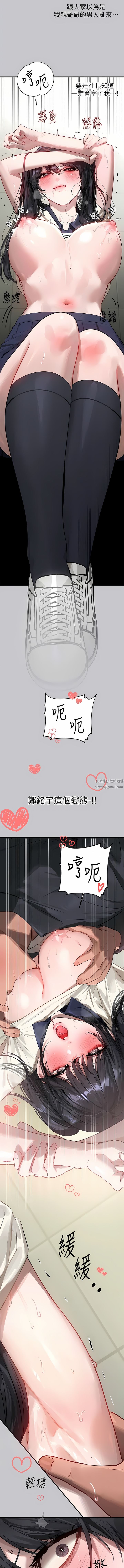 富家女姐姐第97話-在男廁的快感體驗