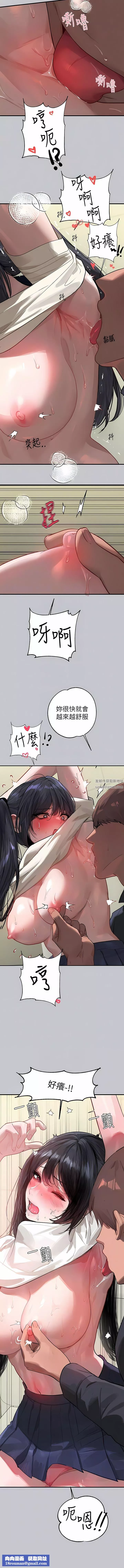 富家女姐姐-第97话-在男厕的快感体验 - 图片 9