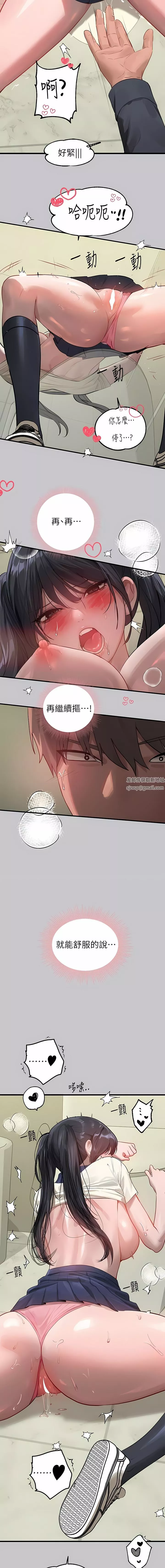 富家女姐姐第97話-在男廁的快感體驗
