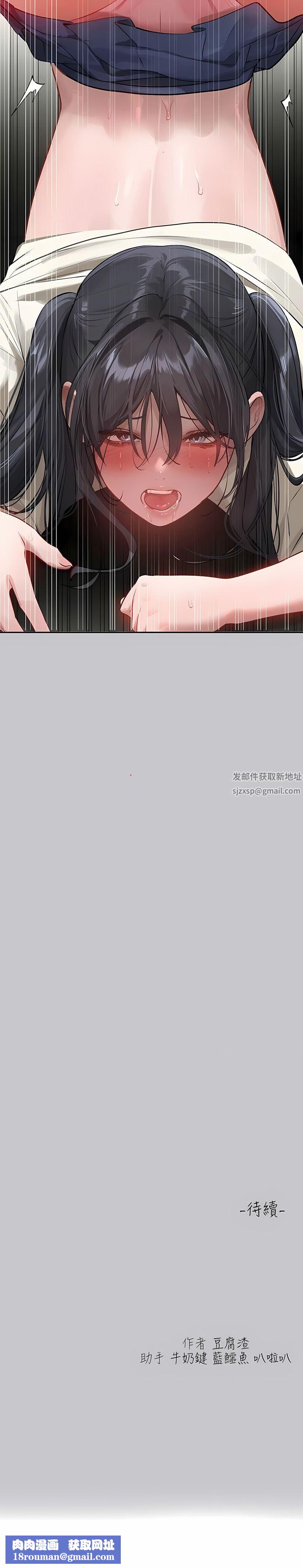 富家女姐姐第97话-在男厕的快感体验