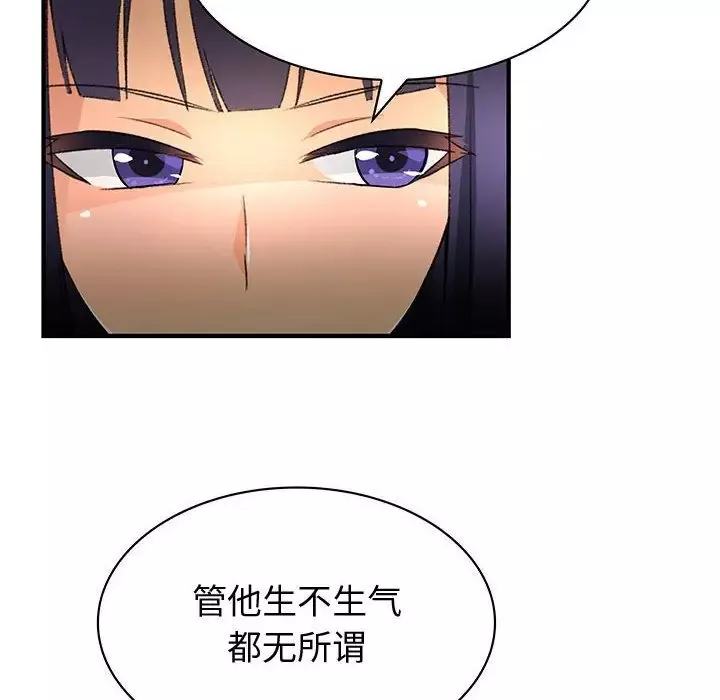 内衣社的新职员-第26章 - 图片 58