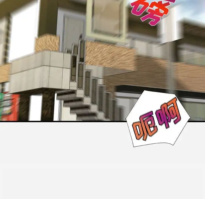 朋友以上,恋人未满第31话