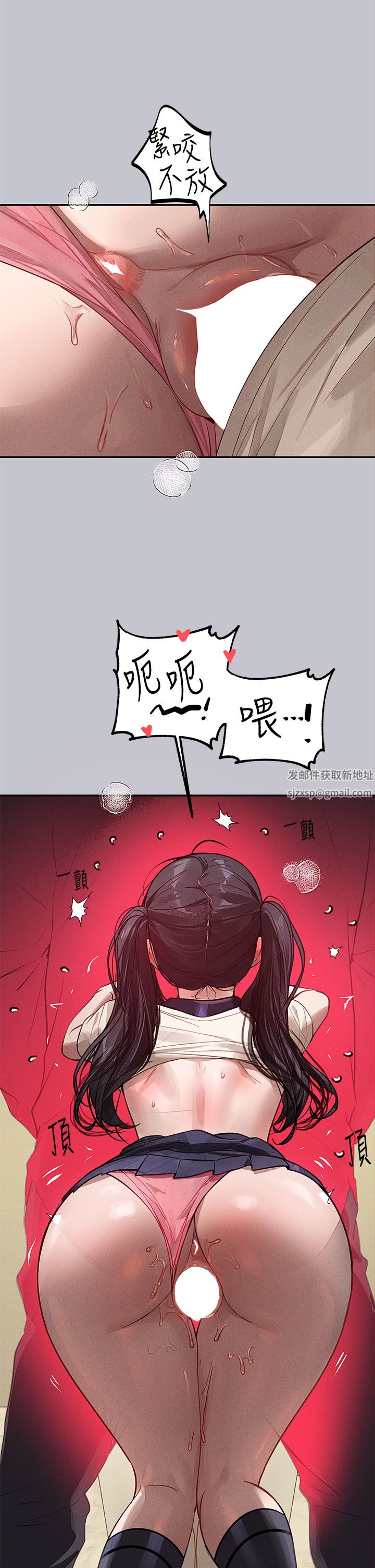 富家女姐姐第98話-你是不是想讓我懷孕?