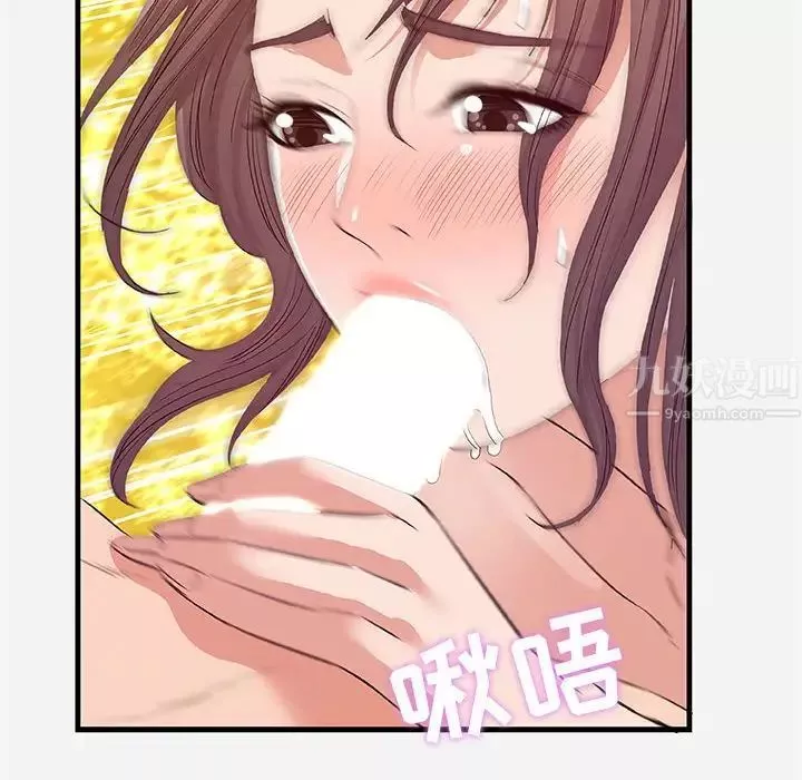 朋友以上,恋人未满-第31话 - 图片 86