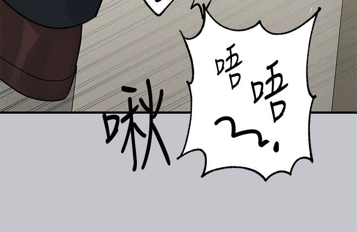 富家女姐姐第98話-你是不是想讓我懷孕?