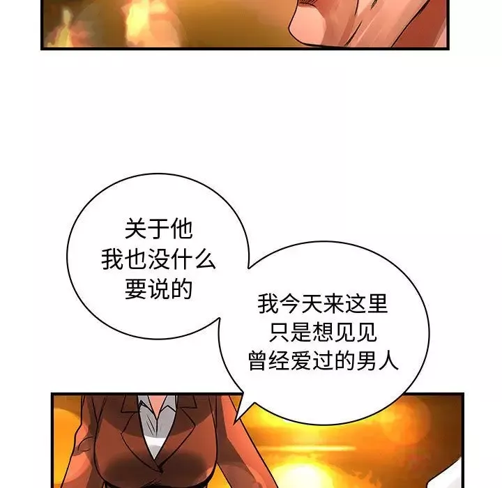 内衣社的新职员-第26章 - 图片 85