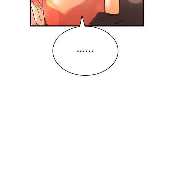 内衣社的新职员第26章