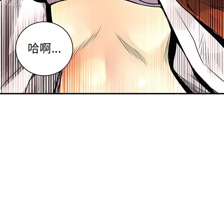 内衣社的新职员-第26章 - 图片 100