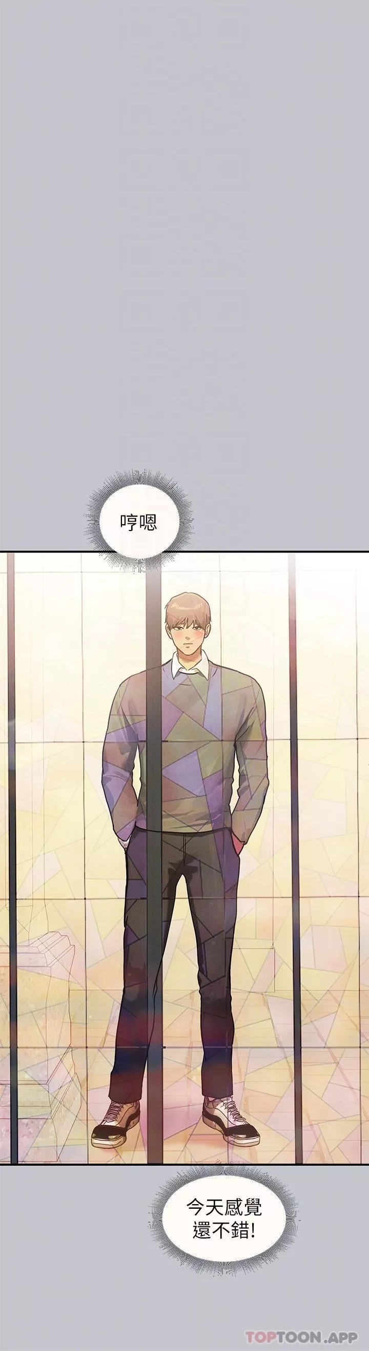 富家女姐姐-第100话-姐姐是我的偶像 - 图片 6